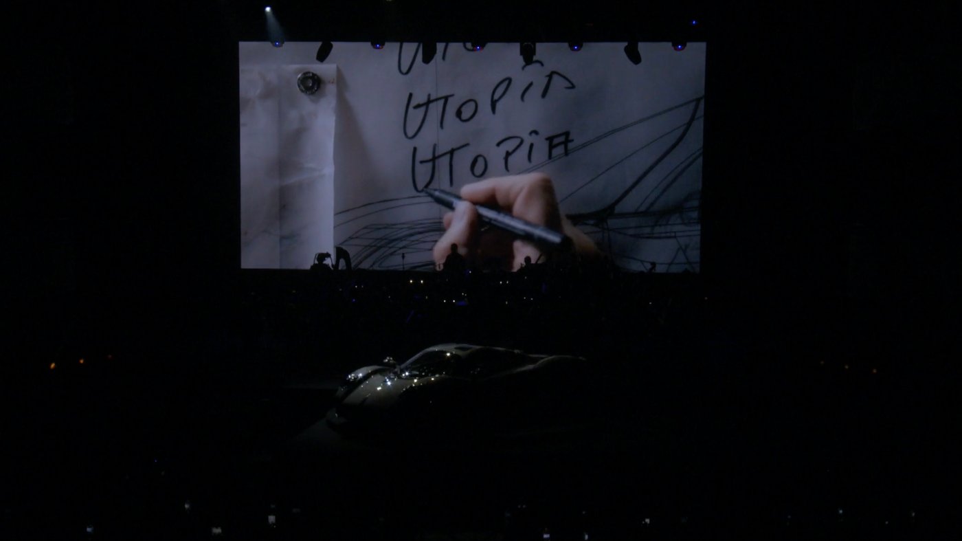 Pagani - Utopia World Premiere - frame 2